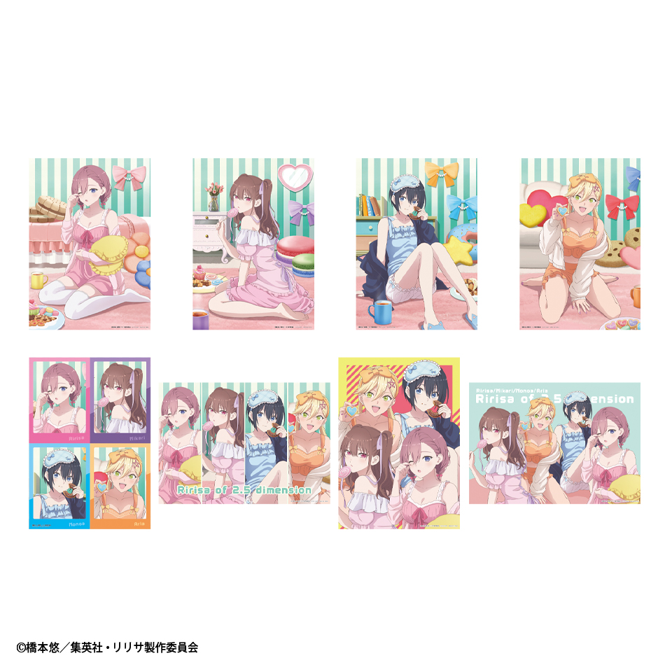 タイトーくじオンライン