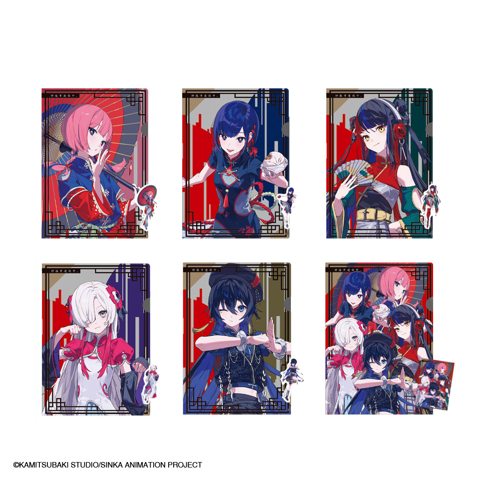 タイトーくじオンライン