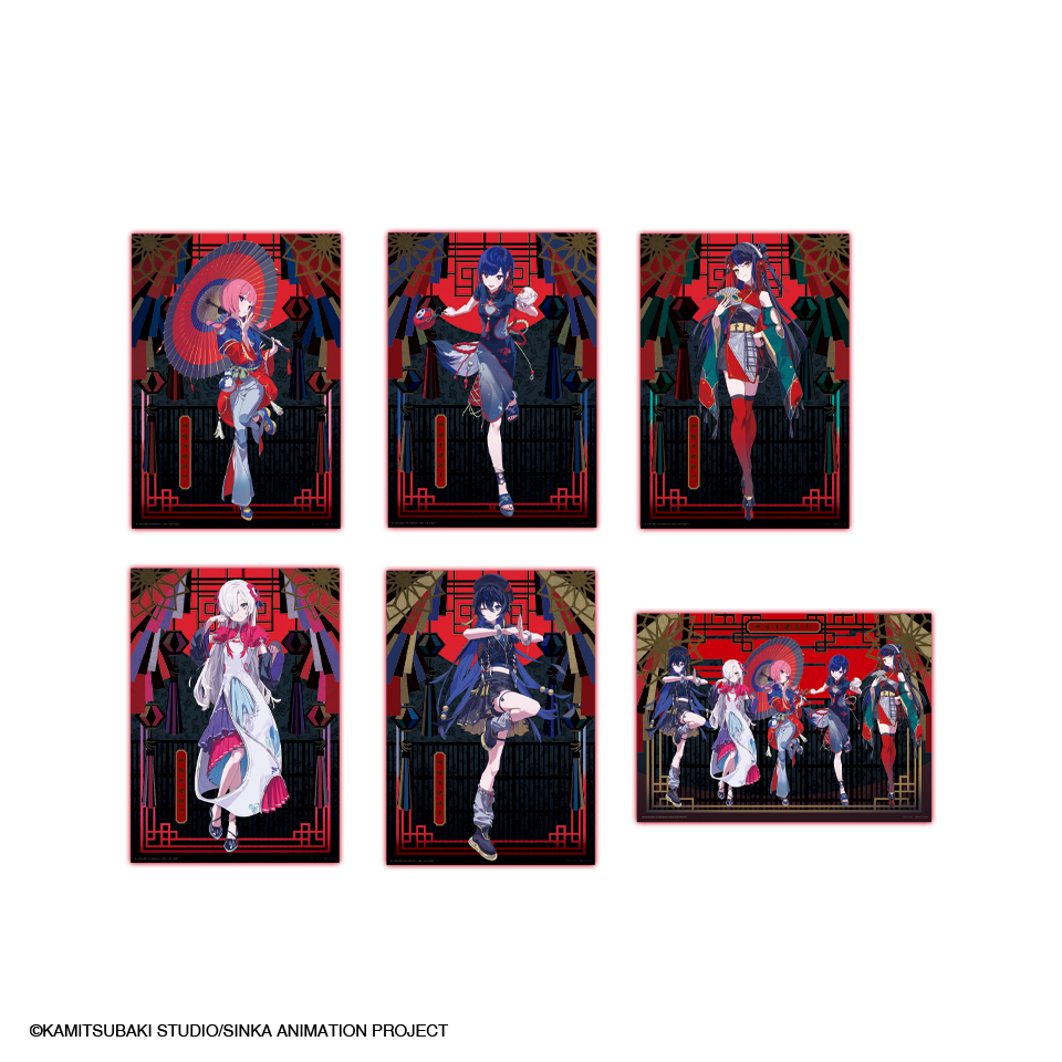 タイトーくじオンライン